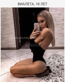 Анкета проститутки Майя - метро Свиблово, возраст - 24